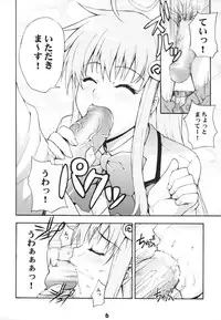 (C71) [Mix Fry (Takurou)] Haru-Lala (To LOVE-ru)