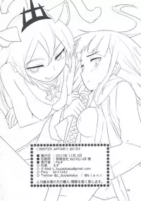 (Mimiket 25) [Peθ (Mozu)] WINTER AFFAIR (Strike Witches)