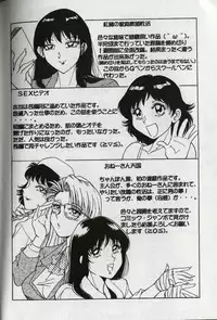 [Chanpon Miyabi] Oneesan Tengoku - Sister Paradise