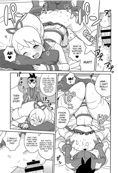 (SC2019 Spring) [Zenra Restaurant (Heriyama)] Kobako Ippai no Iincho (Mega Man Star Force) [English] {Hennojin}