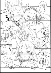 (C85) [Maruarai (Arai Kazuki)] Murakumo (Kantai Collection -KanColle-)