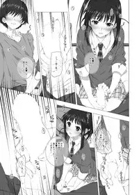 [Jekyll and Hyde (Mizuki Makoto)] Sugiura Koharu no Bitch na Shuumatsu (WHITE ALBUM 2) [Digital]