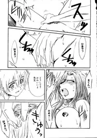 [doujinshi anthology] Rabukore - Lovely Collection Vol. 2 (Onegai Teacher, Love Hina, Tokyo Mew Mew, Chobits, Card Captor Sakura, Mao-chan, Sister Princess)