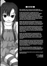 (C74) [Studio30NEKO (fukunotsukuribe)] NO TITLE 2 (Kurenai) [English] =LWB=
