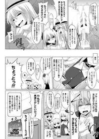 COMIC Unreal 2013-10 Vol. 45 [Digital]