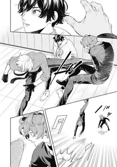 Smoky Nectar | 蜜与烟 Ch. 4-5 + 番外