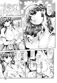 [Chataro] Little My Maid