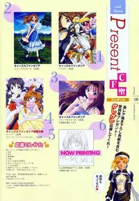 [Studio e.go!] (Yamamoto Kazue) AFFECTION Original Illustration Collection