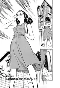 [Hazuki Kaoru] Oh: Zhuang Tsubame