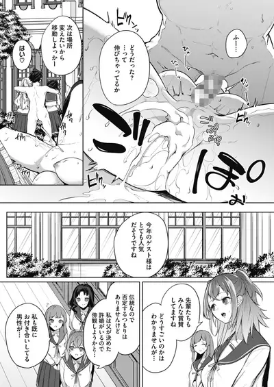 COMIC HOTMILK 2021-10