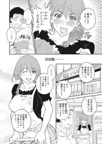WEB Bazooka Vol.16
