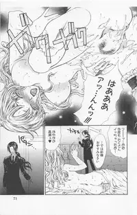 [Yukarigawa Yumiya] Zankoku na kuchizuke