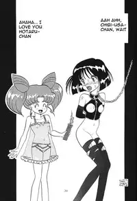 (C51) [Thirty Saver Street 2D Shooting (Maki Hideto, Sawara Kazumitsu)] Silent Saturn 2 (Sailor Moon) [English]