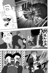(C88) [Koushin Sougou Ongaku Jimusho (KARACORO)] I'll Kill You KRSW.
