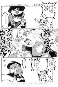 [GADGET Koubou (Various)] Kikan GIRLIE Vol.2 (Various)