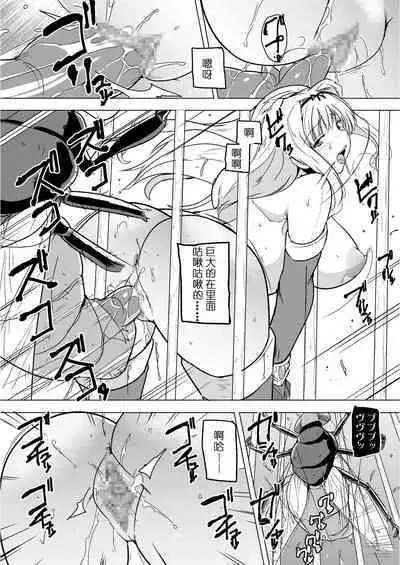 [Tiba-Santi (Misuke)] Dungeon Travelers - Sasara no Himegoto 2 | Dungeon Travelers - Sasara's Secret 1.5(ToHeart2 Dungeon Travelers) [Chinese]