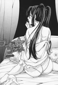 [Maimu-Maimu] Oneesama ga Ikasete ageru