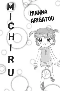 (SC14) [Zuukoku Shoukai (Amano Ribbon, TUKA)] Mix Ribbon 7 (Ojamajo Doremi, Angelic Layer)