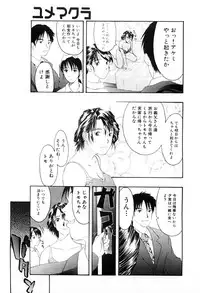 [Yoshida Tobio] Tsumi to Batsu no Shoujo | A Girl of Crime and Punishment