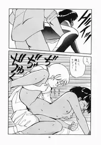 (C39) [Ryuukisha (Various)] TF 2 -'T' no Wagamama 'F' no Yuuutsu 2- (Fushigi no Umi no Nadia)