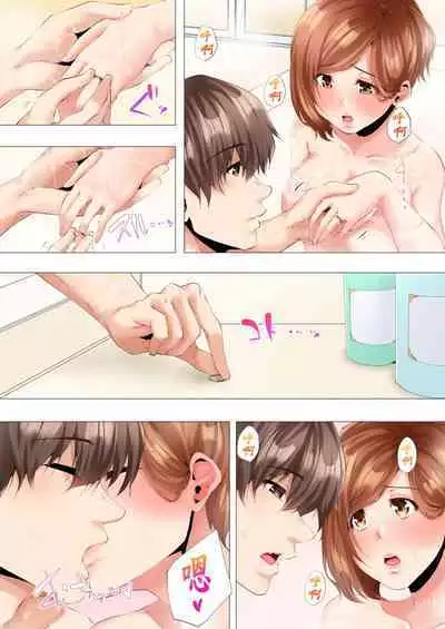 [Kanitomato] Hajimete no Mama ikara 2 jikan-go... Fuufu no Shinshitsu de netorareta Hitozuma no Kiroku | 初次媽媽活的兩小時後…在夫婦的寢室中被睡走的人妻紀錄 1-12 Complete [Chinese]