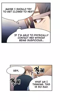 [BAK Hyeong Jun] Sweet Guy Ch. 1-43 [English] [YoManga]
