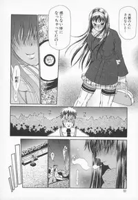 [Dorei Jackie] A wish ~Tatta Hitotsu no... wo Komete~