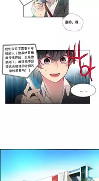 [Juder] Lilith`s Cord Ch.1-14 [Chinese]