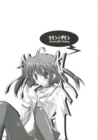 (Mimiket13) [Happy Birthday (Manami Tatsuya, Maruchan.)] COUNTDOWN (D.C. Da Capo, Kore ga Watashi no Goshujin-sama)