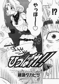 COMIC AUN 2008-02 Vol. 141