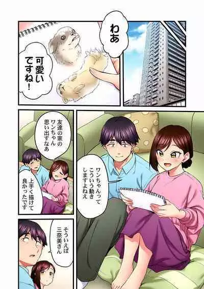 Uta no Oneesan Datte H Shitai ~Konnakao, TV no Mae Minna ni wa Miserarenai yo... 19