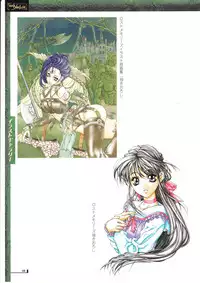 The lost memories illustration