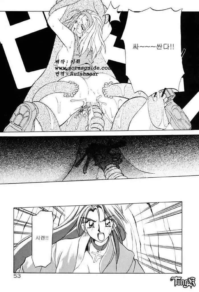 Let's play with your older sister!