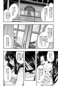 COMIC Kairakuten BEAST 2016-10