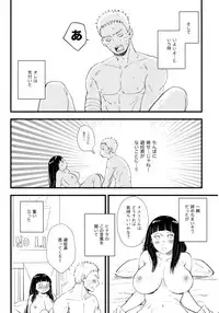 Koiwo Shiteiru Karada 1 + 2