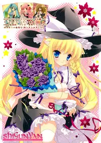 [Shigunyan] Artworks 2003-2007