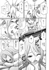 [Coelacanth] Good Times!!