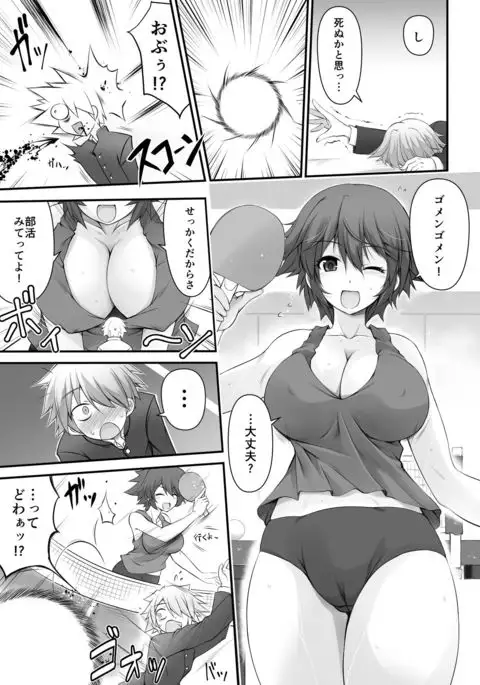 Microne Magazine Vol. 45