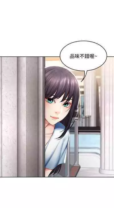 BOARDING DIARY 31-47 CHI (MANHWAROSHIXP)