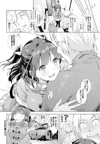 [Suzuki Akoni] Itoshii Hito [Digital]