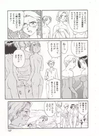 [Suehirogari] Circle