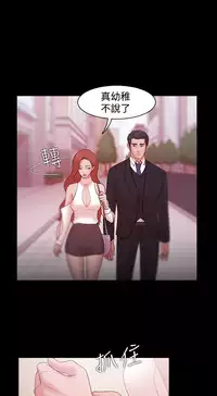 [Black October] Looser Ch.1~8 [Chinese]中文