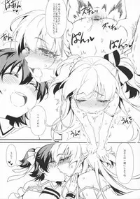 (C89) [Manle no Laboratory (Manle)] HappyHappy★Revolution (THE IDOLM@STER CINDERELLA GIRLS)