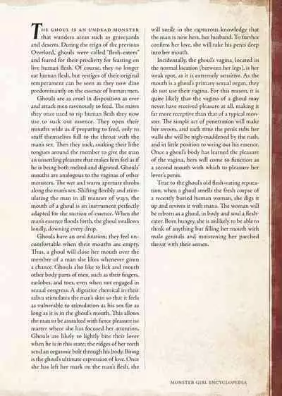 [Kurobinega (Kenkou Cross)] Mamono Musume Zukan I -Monster Girl Encyclopedia- Vol. 1 [English]