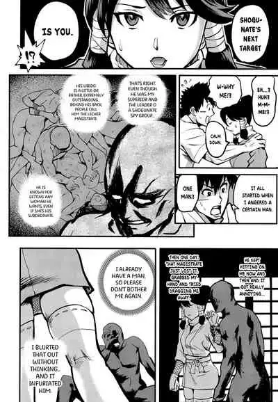 [Kougi Anmitsu (Ichiren Takushou)] Kunoichi Indochuu ~Yuzuha Kikyou hen~ | A Kunoichi's Lewd Travels [English] {Doujins.com} [Digital]