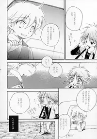 (Shotaket 11) [Rorororomo (Various)] Shounen Iro Zukan ~Shoujosou~