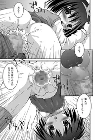 [Pantsu Koubou (Sakemasu)] Pantsu Tengoku [Digital]