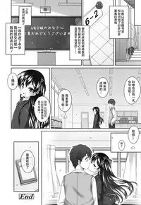[Shouji Ayumu] rokunenme no koigokoro (COMIC LO 2016-10) [萝莉援助汉化组]