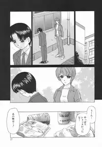 [Caramel Dow] Double Face