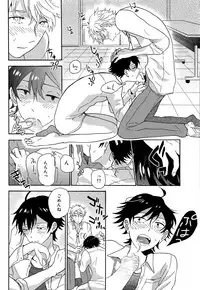 (C88) [aug18 (tama)] Shitsubou Suru Himamonai (Yahari Ore no Seishun Love Come wa Machigatteiru.)